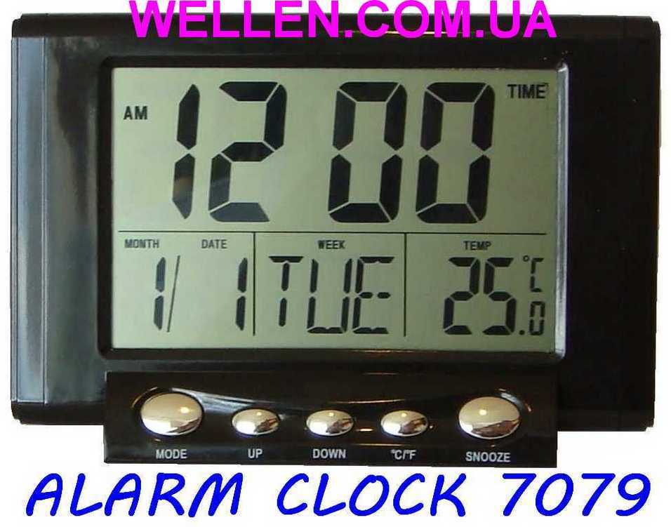 Великий електронний годинник з вимірюванням температури, крупний циферблат Alarm Clock 7079. 250грн.