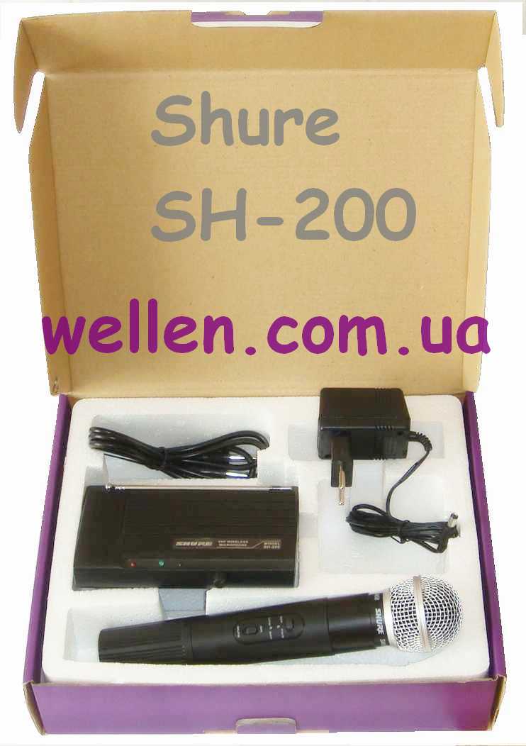 Радіосистема Shure SH-200 з одним радіомікрофоном. Вартість від 440 грн.